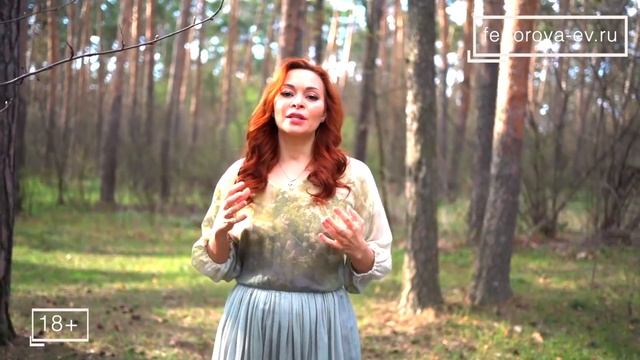 Как вдохновить мужчину? смотреть онлайн