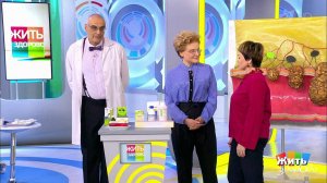 Жить здорово! Выпуск от 21.11.2018
