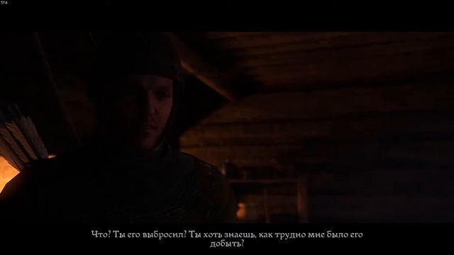 Королевское семя