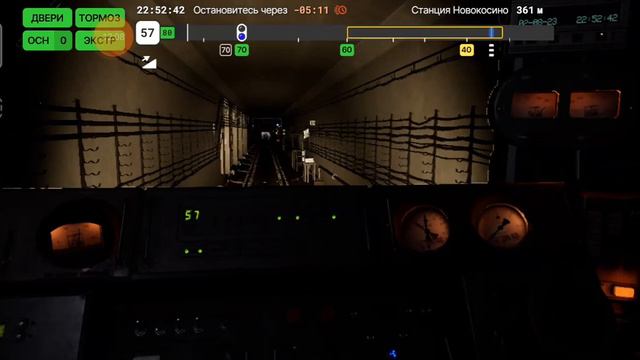 Subtransit Drive небольшая поездка. смотреть онлайн