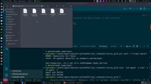 3. Создание репозитория на github и добавление в него кода.