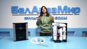 Обратный осмос без бака. Фильтр Krausen Luxe Style New a line modern 380. Подключение фильтра