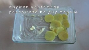 Гратен из картофеля. Нежный, ароматный картофель с аппетитной сырной корочкой.