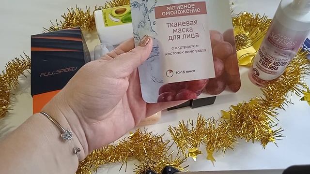 #Avon/Эйвон  обзор  заказа за 12/21  радости  и  разочарования... Нас  обманывают?
