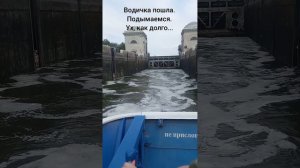 Шлюзование. Волго-Донской канал, 13ый шлюз