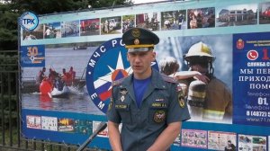 Газоспасатели