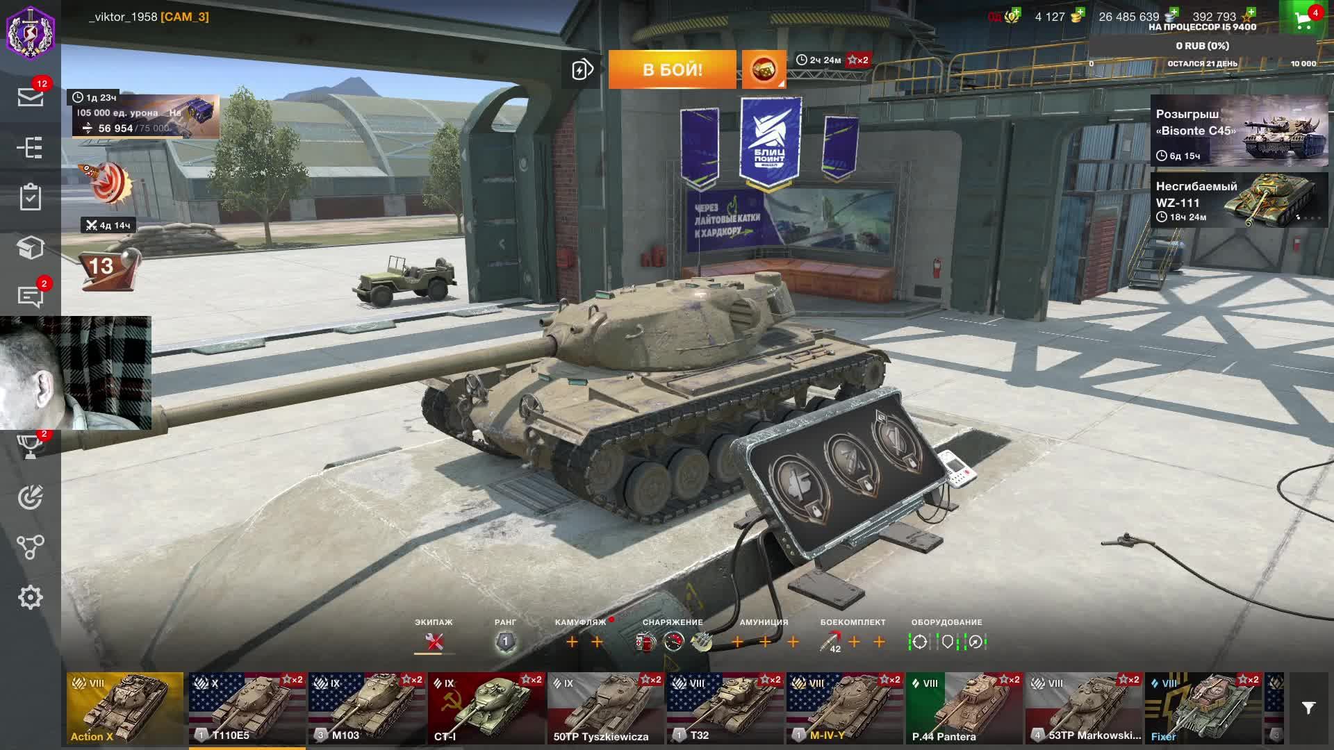 дед в рандоме смотреть онлайн