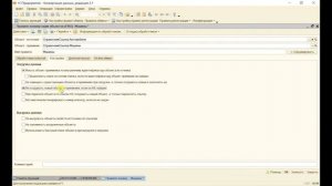 Конвертация данных 2.1. Урок 26. Перенос регистра сведений