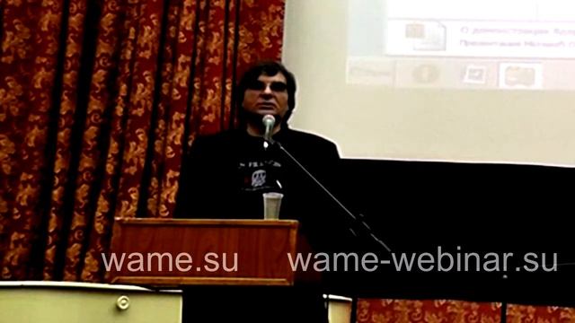 Звуковая гармония как система информационных контактов. XLII Зигелевские Чтения 23.03.13