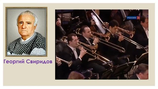 1 класс музыка урок 19 Весёлое путешествие смотреть онлайн