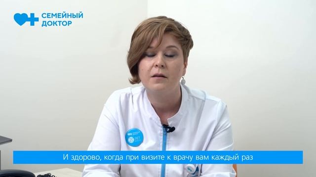 Как правильно выбрать терапевта?