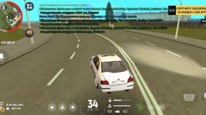 4 часть играю в грант мобайл