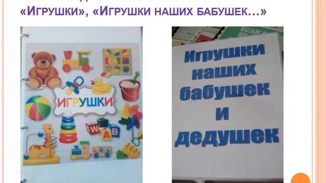 Формирование личностных качеств через художественное слово