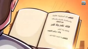 Сунна намаз истихара