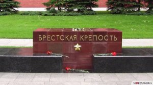 3 декабря   День Неизвестного солдата