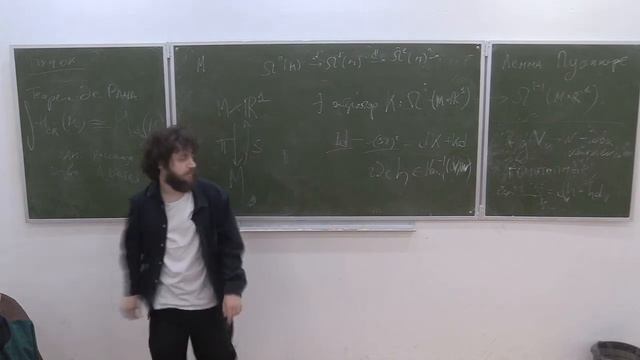Топология и дифференциальные формы. Лекция 1. Г. Папаянов.