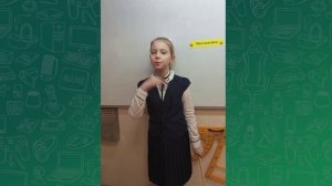 Алехина Елизавета, конкурс "Родная речь-2023"