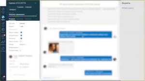 Настройка воронки и чат-бота в AmoCRM | Утепление клиентов