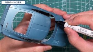 「破壊は創造のはじまり」1/24 HASEGAWA TOYOTA 2000GT (前期型) “1967”part3