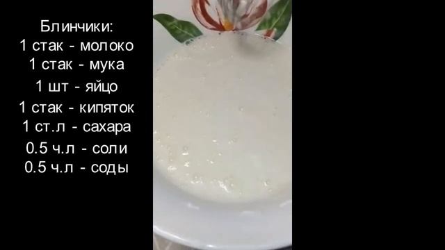 Вкуснейшие блинчики с сыром и колбасой!!