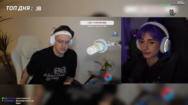 Неля Смотрит - Топ Моменты с Twitch | Водитель Наталья.