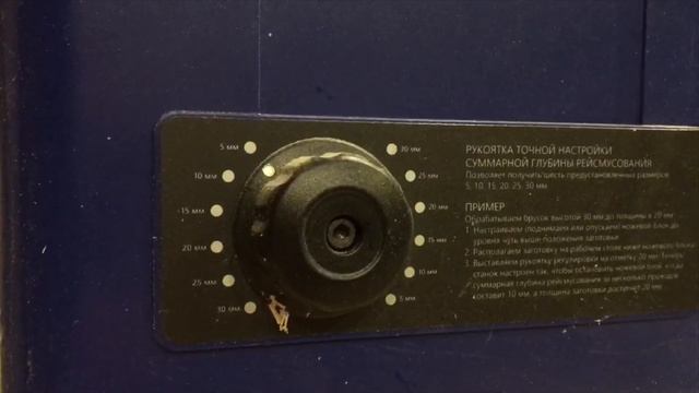 Рейсмус Белмаш P2200M Обзор УБИРАЕМ СТУПЕНЬКУ смотреть онлайн