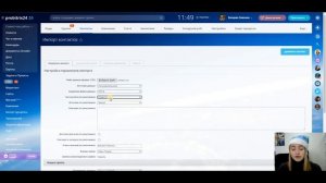 Урок 15 - Импорт контактов. Защита от экспорта из Битрикс24 | CRM