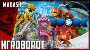 Игроворот | Turnip Boy Commits Tax Evasion & Spore