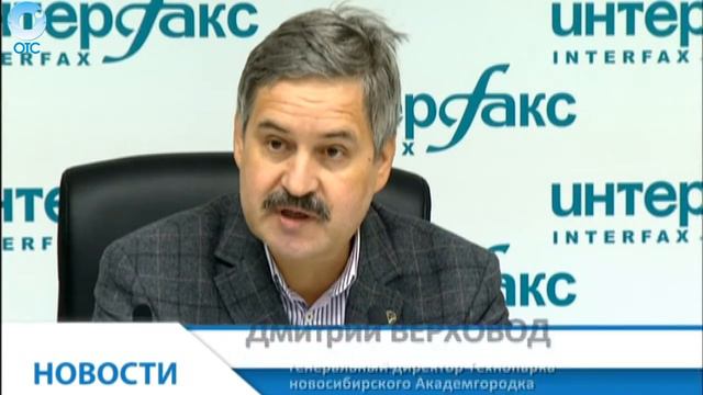 Итоги года минувшего и планы на будущее. Что ждёт Новосибирский Технопарк? смотреть онлайн