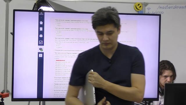 17 декабря — Как не попадать в СПАМ смотреть онлайн