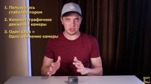 GoPro. 7 советов по качественной съемке. Настройки камеры