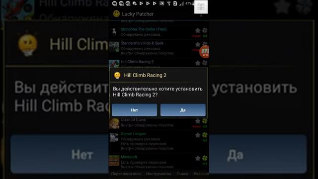 лаки пачердегі ойындарды қалай взломать ету керек смотреть онлайн