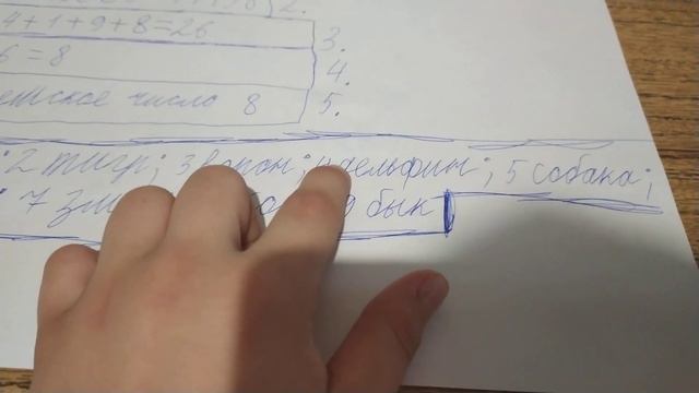 Как определить какое у тебя тотемское животное смотреть онлайн