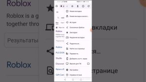 КАК УЗНАТЬ ПАРОЛЬ ОТ СВОЕГО АККАУНТА В РОБЛОКСЕ!!