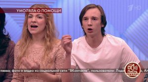 19-летнюю мать двоих детей уличают в обмане. Пусть...Самые драматичные моменты выпуска от 26.02.2020