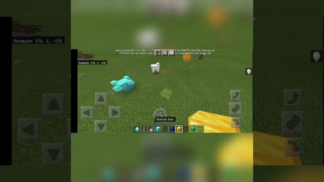 Как сделать Красивый алмазный блок в MINECRAFT смотреть онлайн