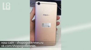 СН. Meizu ME2, Lenovo Phab 2 Pro, Xiaomi Mi Box, краш-тест Galaxy S8