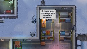 The Escapists 2: Как сбежать из Snow Way Out ? [Гайд]
