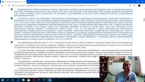 Штраф за скрытые, грязные, не читаемые и залепленные грязью номера. Разбор КоАП. 2020г.
