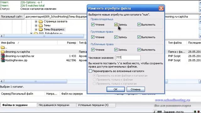 Как защитить комментарии от СПАМа на WordPress смотреть онлайн