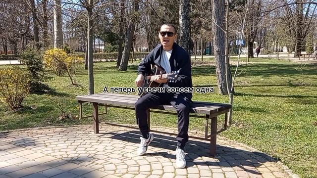 Тхагалегов У Матери прощенья попроси