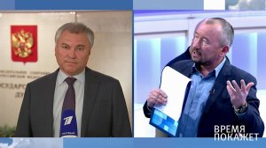 О поправках. Время покажет. Выпуск от 30.06.2020