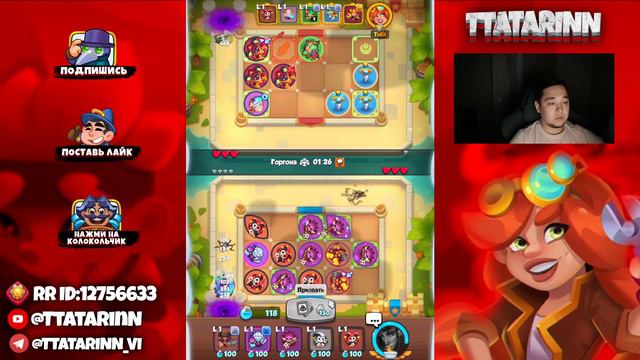 RUSH ROYALE | ТЕСТИРУЕМ ДУШНЫЕ КОЛОДЫ В PVP | ВСЕ ЕЩЕ ИГРАЮТ? смотреть онлайн