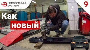 Покраска АнТипыча, Рихтовка Уровень БОГ! -АнтиПыч#9