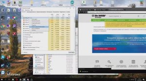 xmrig cpu miner / Вирус майнер