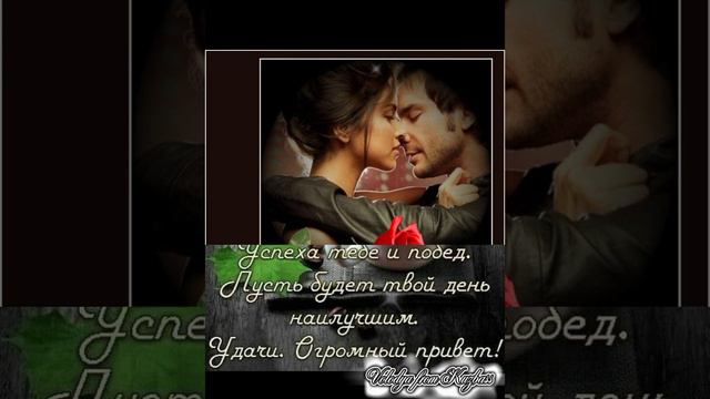 Счастливой субботы! смотреть онлайн