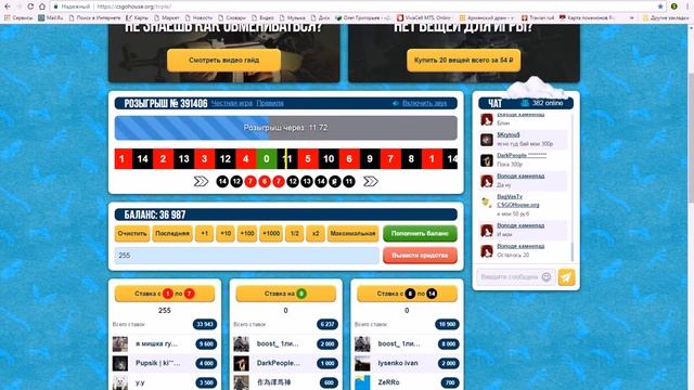 CSGOHouse-Triple Зарабатываем смотреть онлайн