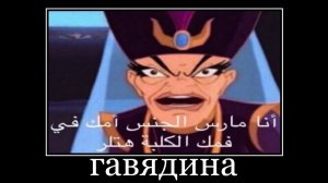 перекус таксиста чееек - говядина
