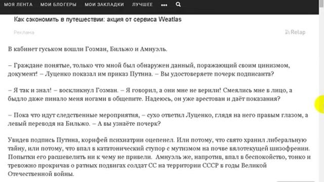 СОН УКРОПА смотреть онлайн