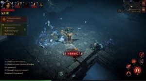 Где и как выбивать зеленые (комплектные) предметы в Diablo Immortal